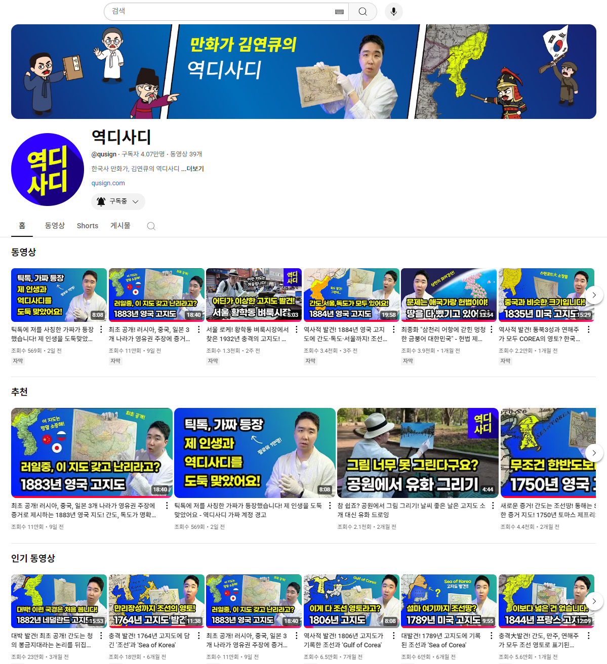 스크린샷 2025-07-09 065806.png