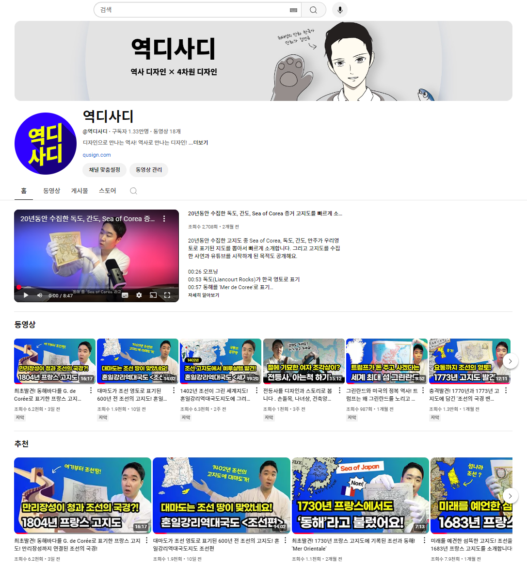 스크린샷 2025-02-26 215153.png