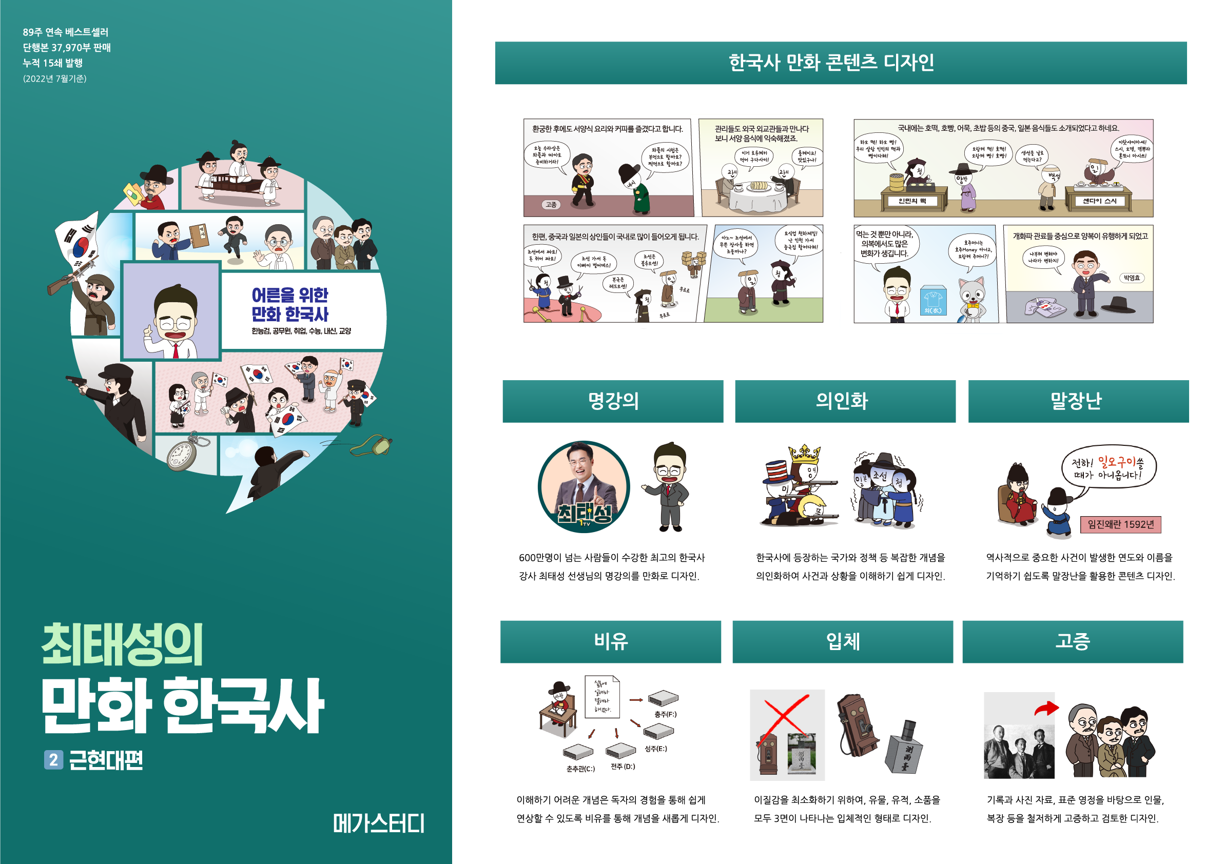 대지 7.png