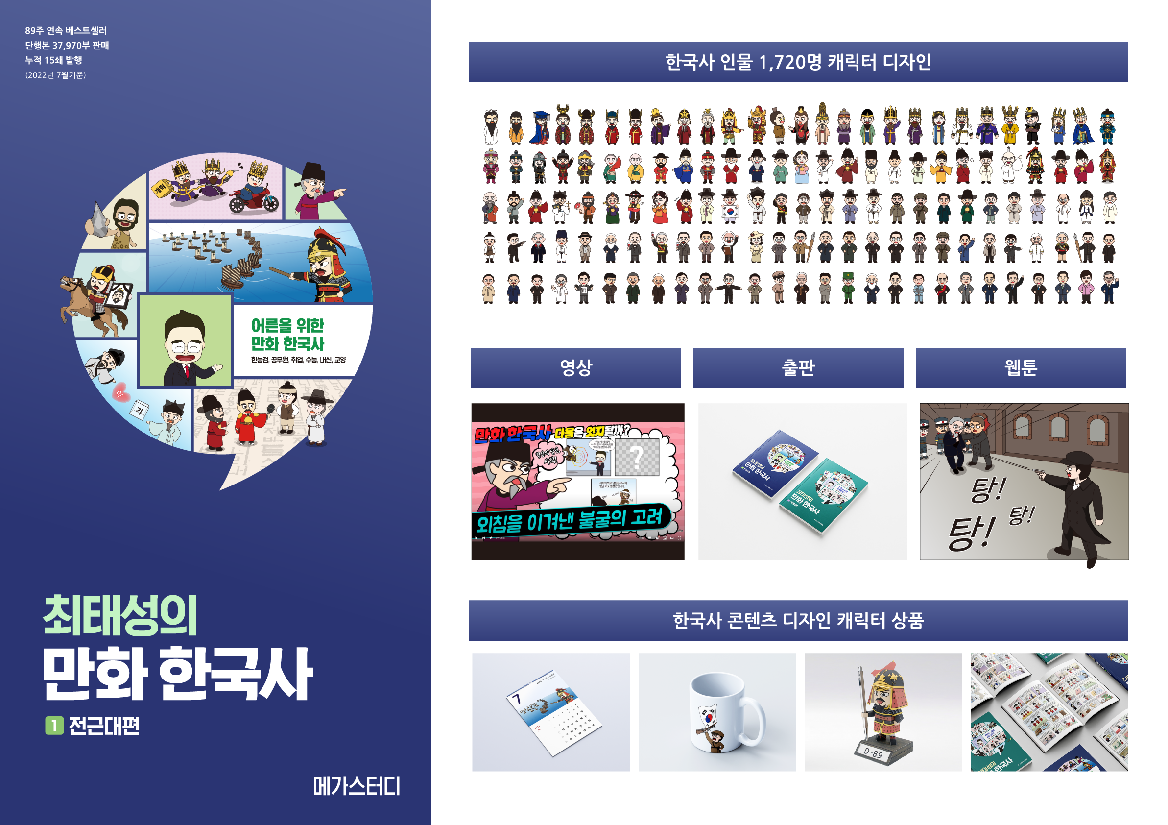 대지 6.png