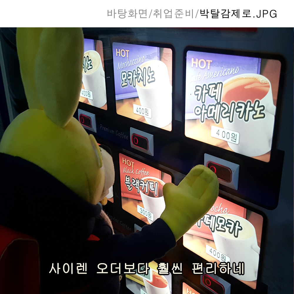 17_박탈감제로.jpg