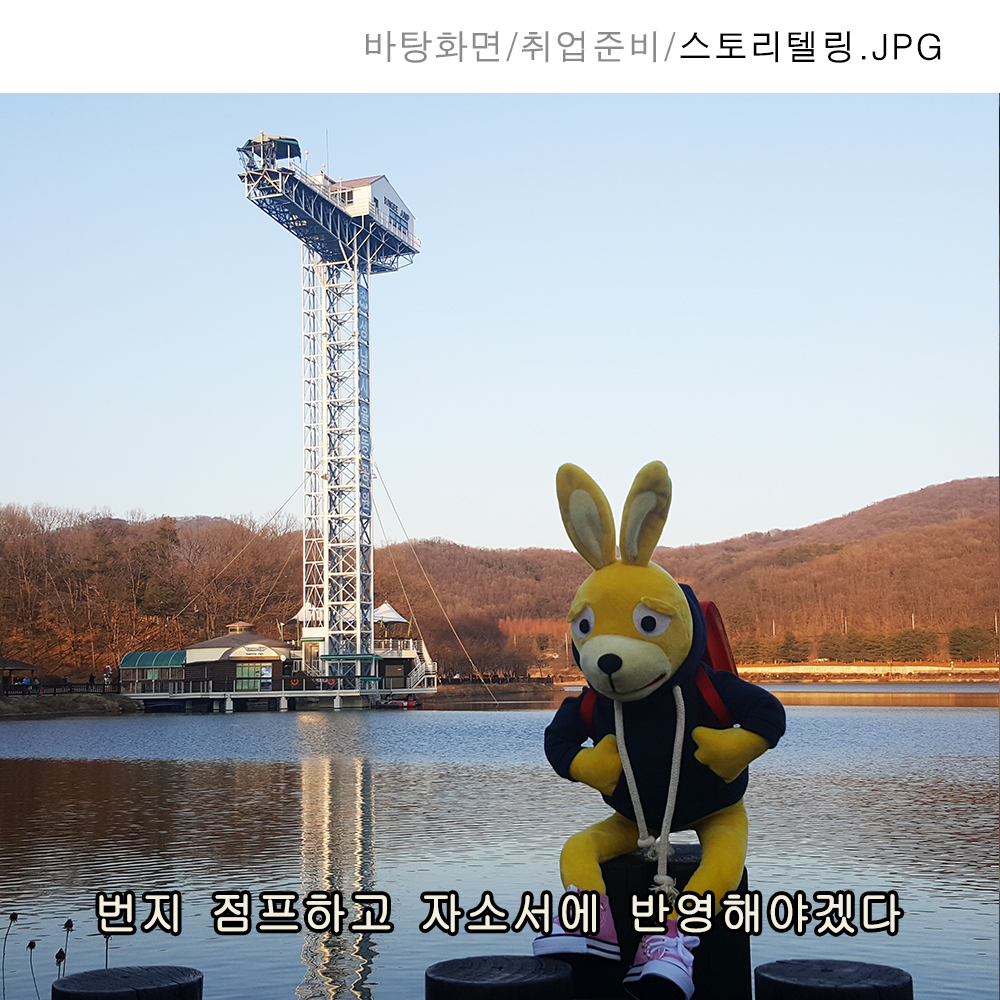 22_스토리텔링.jpg