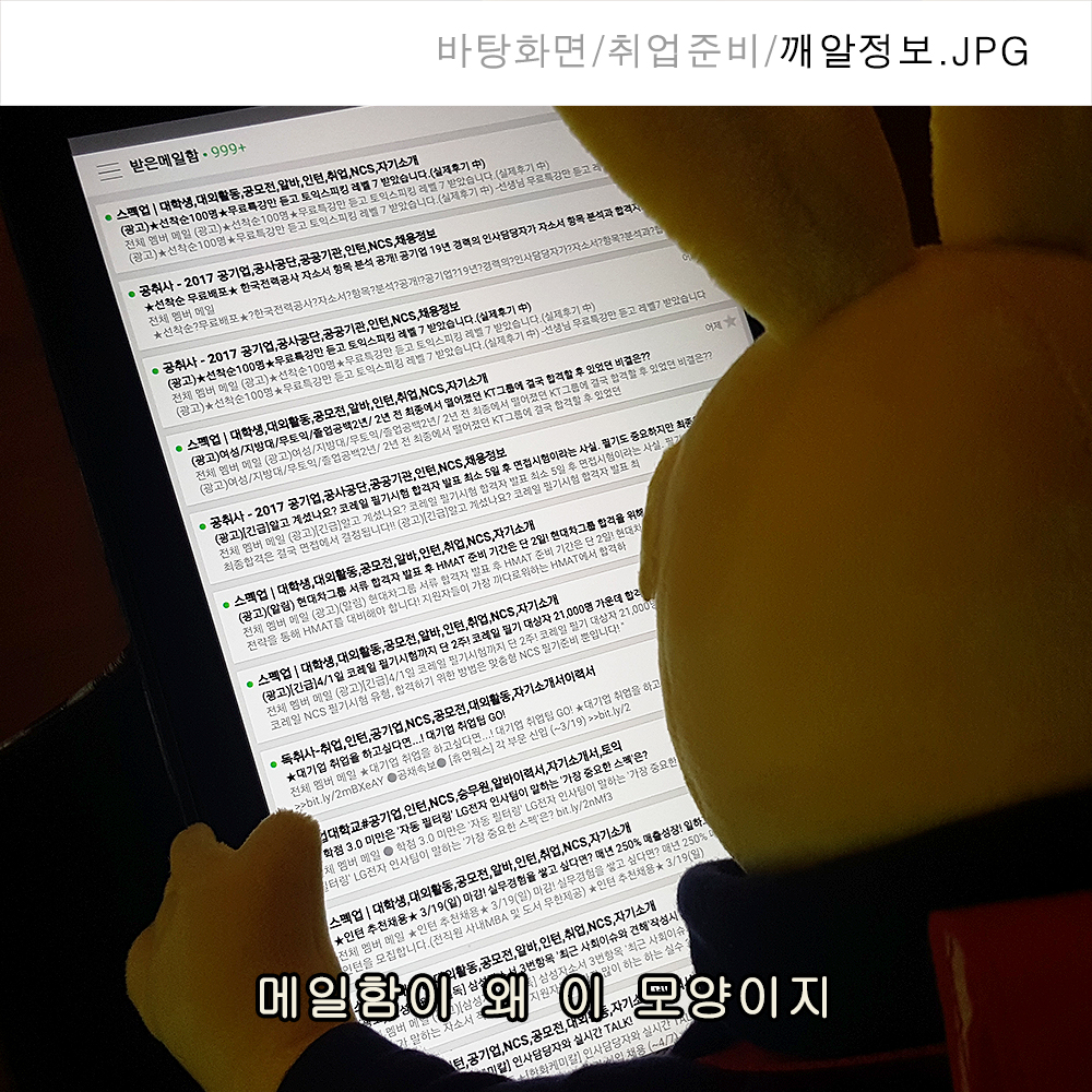 41_깨알정보.jpg