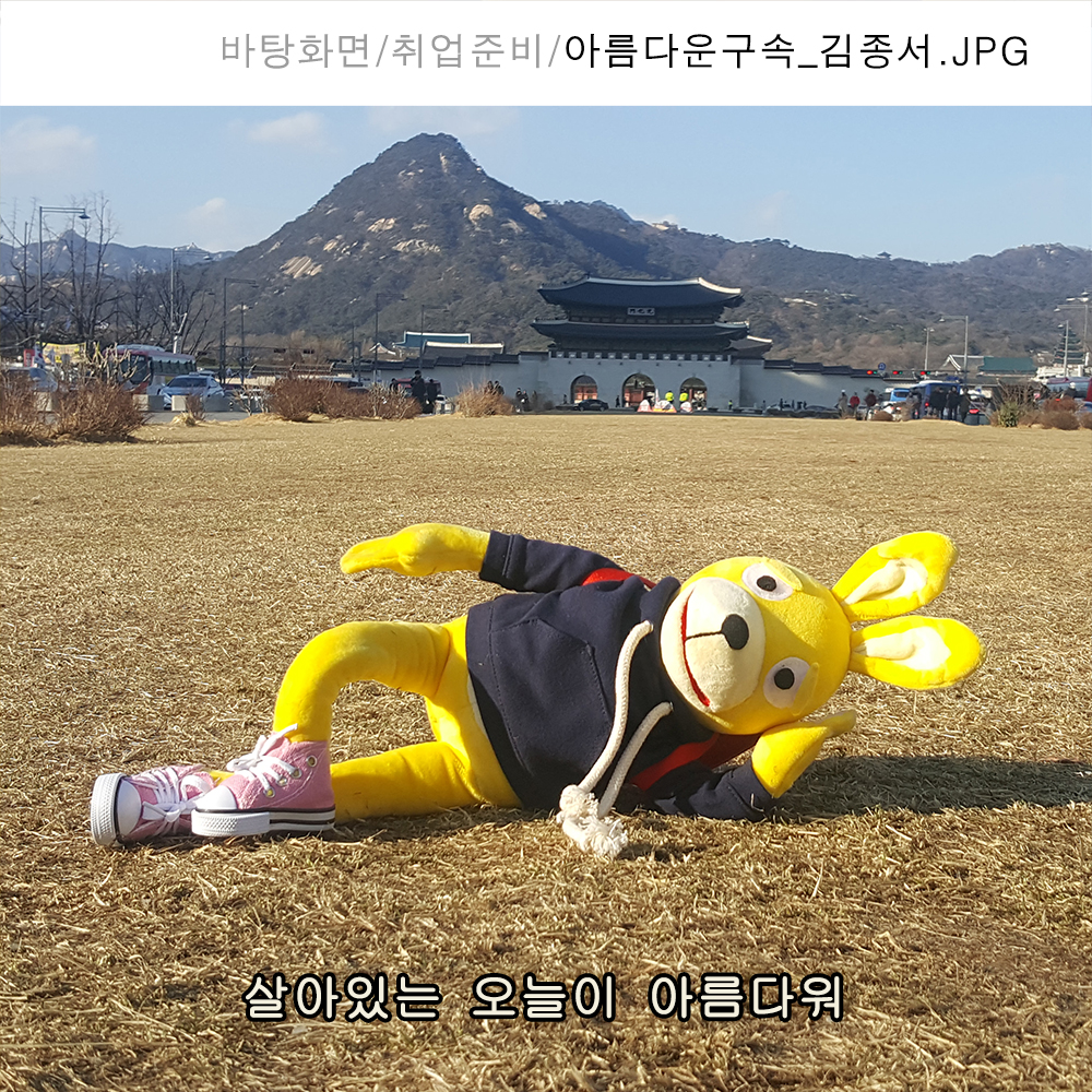 51_아름다운구속3.jpg