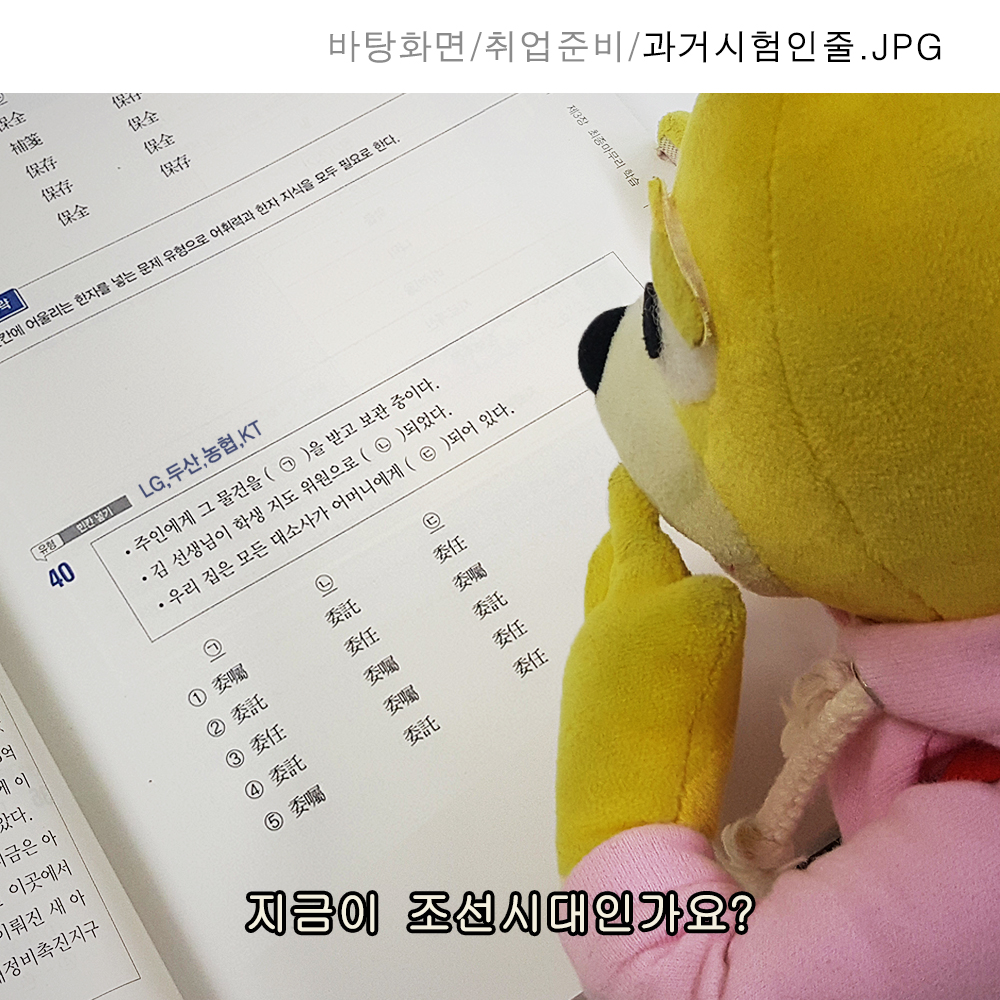 165_과거시험인줄.jpg