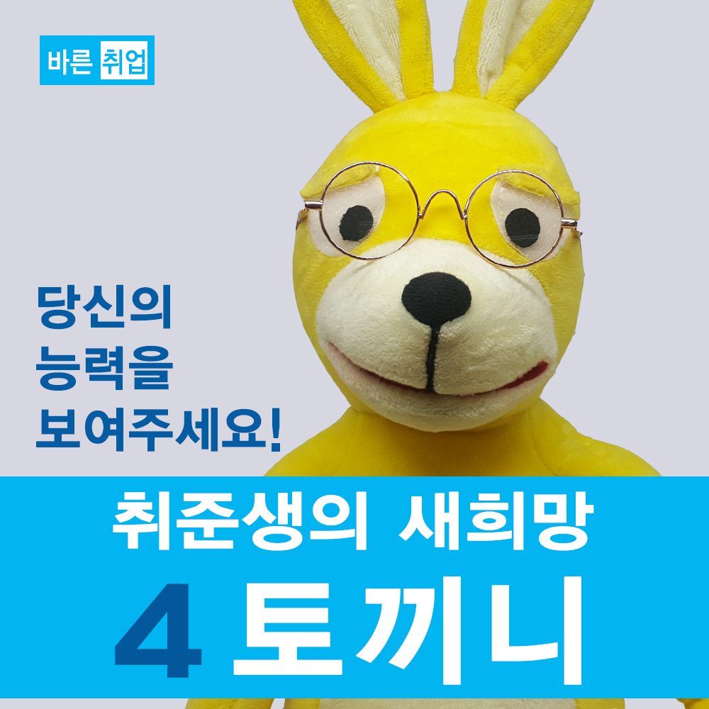 기호4번.jpg