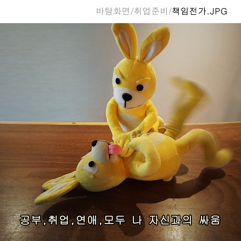 182_책임전가.jpg