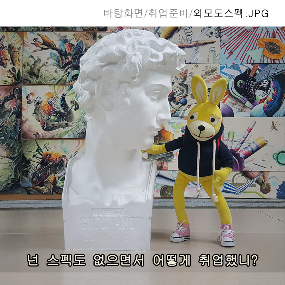 111_외모도스펙.jpg