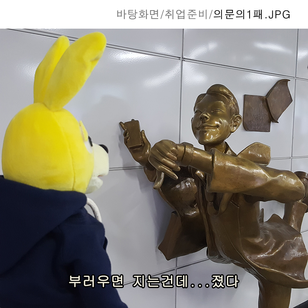 03_의문의1패.jpg