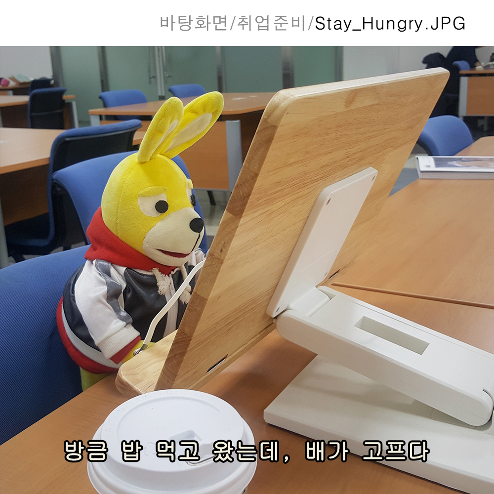 301_stayhungry.jpg