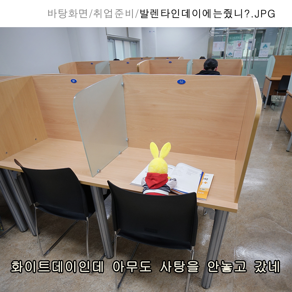 319_발렌타인데이에는줬니.jpg