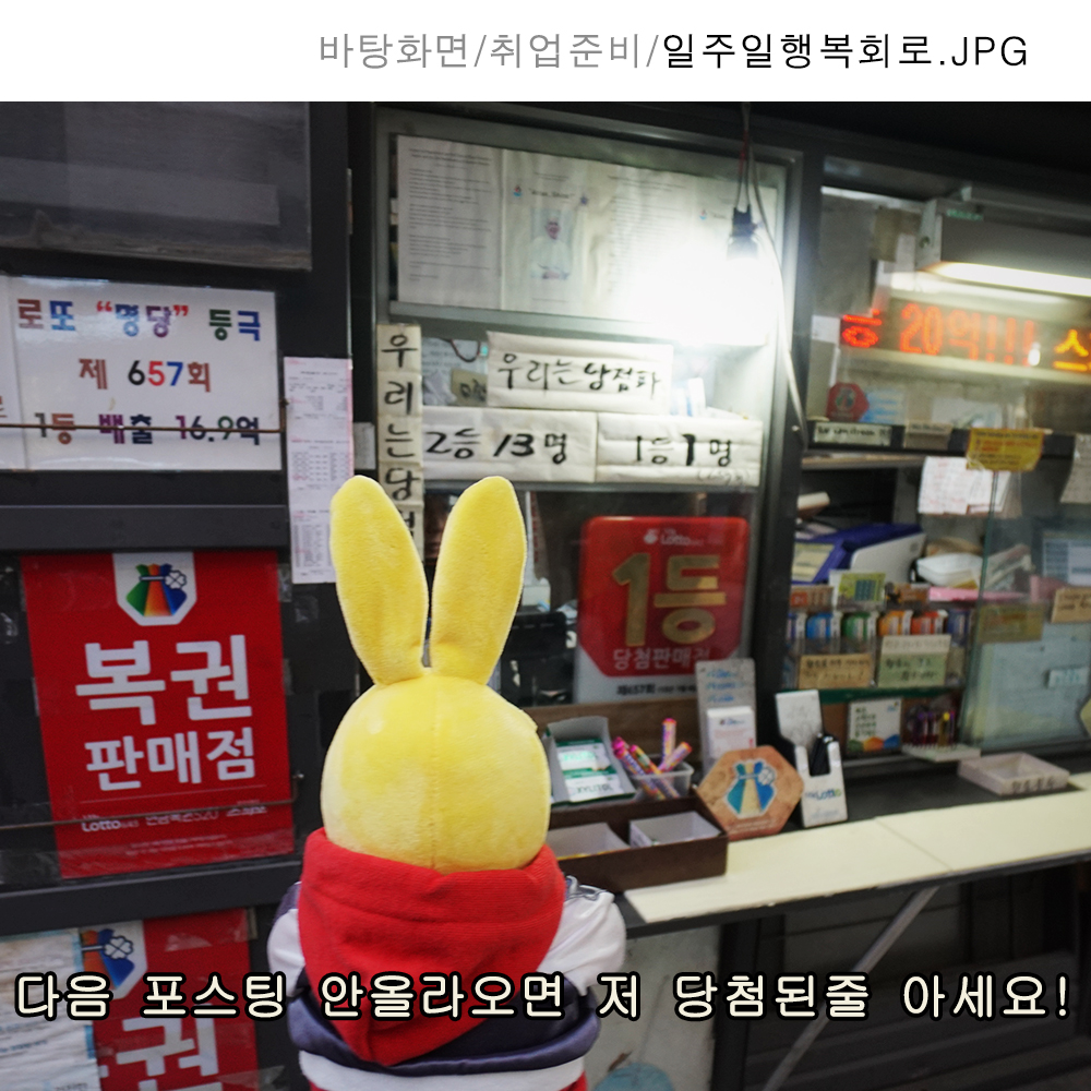 406_일주일행복회로.jpg