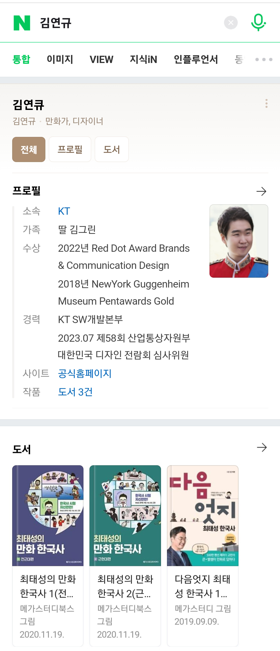 2023naver.jpg